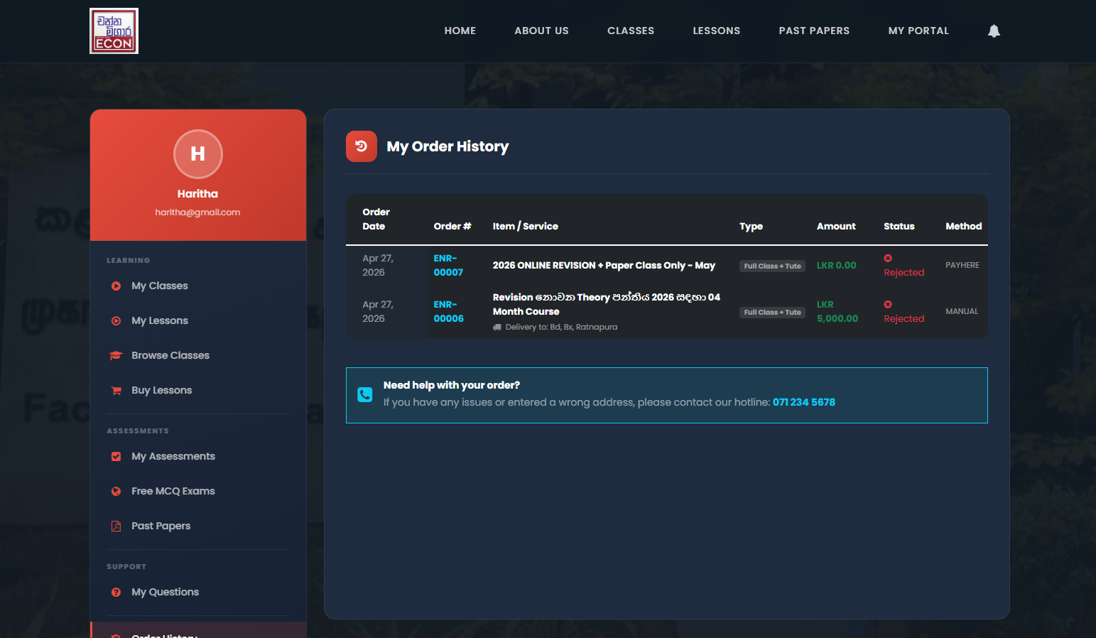 ALEcon.lk - Standalone Lessons & Video Course Directory