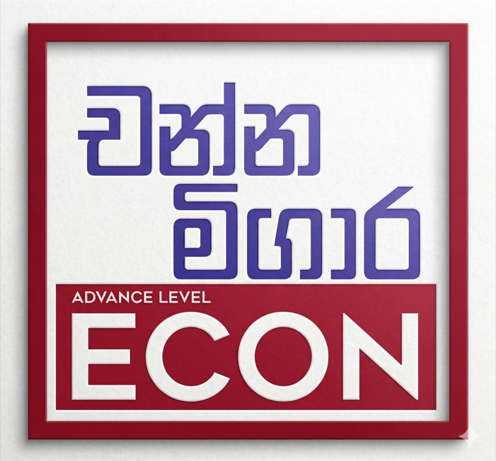 ALEcon LMS Logo